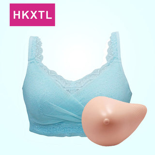 HKXTL轻质义乳文胸二合一套装透气硅胶术后假乳假胸仿真胸罩F902