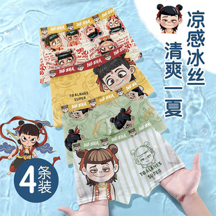 男童内裤平角儿童莫代尔中大童小男孩短裤头冰丝四角哪吒2025新款