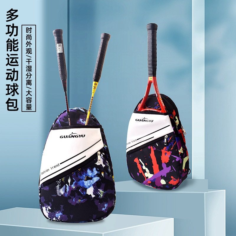 广羽羽毛球包双肩包球拍袋男女款时尚健身羽毛球拍包网球单肩包
