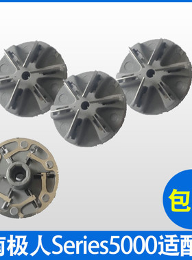 南极人剃须刀Series5000刀头刀片刀网3头电动刮胡刀充电器线配件