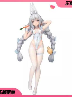 正版 ALTER 碧蓝航线 恶毒 懒懒的白兔  1/6正版手办