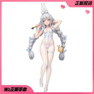 正版 ALTER 碧蓝航线 恶毒 懒懒的白兔  1/6正版手办
