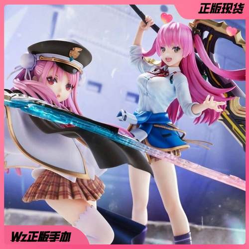 绯染天空 炽焰天穹 逢川惠 国见玉 furyu F:NEX fnex 正版 手办