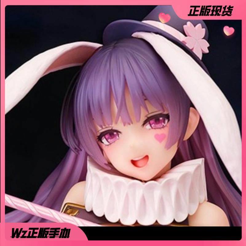 正版 现货 Native Rocket Boy 樱家真昼 周年演唱会 全新 包邮