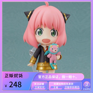 正版 GSC 间谍过家家 阿尼亚 阿尼娅 约尔 手办 全新