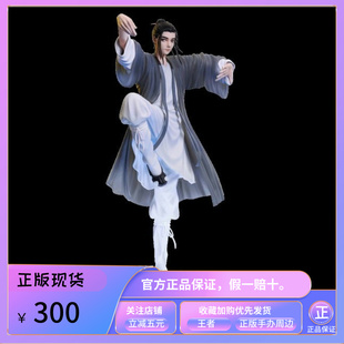 正版 一人之下异人武当道长王也道士手办动漫周边礼物摆件直发