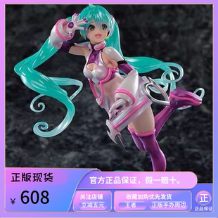 正版 MaxFactory 初音未来 MIKU 矢吹健太朗 osoba 手办