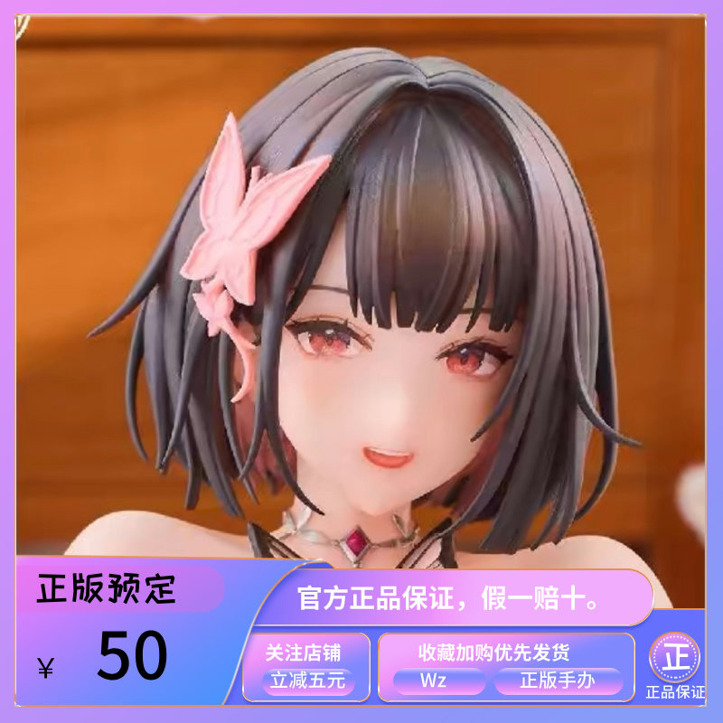 〖Wz〗正版 Model Way 原子Dan原画 Lily - 莉莉 手办