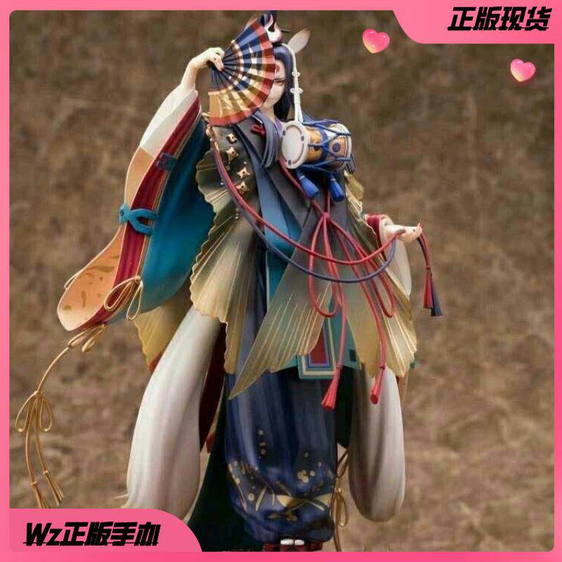 正版现货 网易 官方 阴阳师 周边 玉藻前手办 胧月狐影 全新