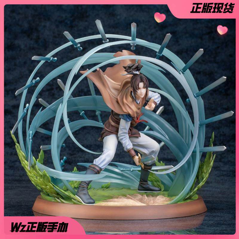 正版 myethos 镜叔 仙剑奇侠传 李逍遥 万剑诀 手办