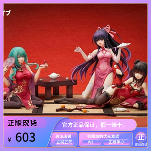 约会大作战 新春旗袍 时崎狂三 夜刀神十香 七罪 手办 APEX