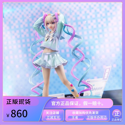 全新 APEX 主播女孩重度依赖 可爱天使酱 超天酱 糖糖 手办