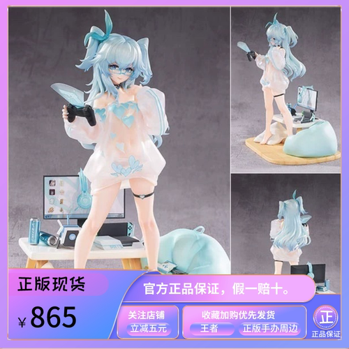 正版 Hobbymax 少女前线  PA-15 奇妙山药饼 正版美少女手办