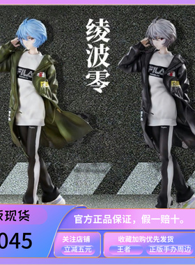 正版 HobbyMax 新世纪福音战士 EVA 绫波丽 RADIO Part.2 手办