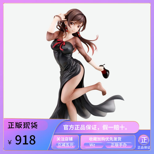 〖Wz〗 角川 CAWorks 租借女友 水原千鹤 晚礼服 美少女 手办
