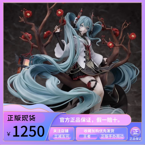 正版 F:NEX 初音未来 2022春节 手办 fnex 初音 春节初音