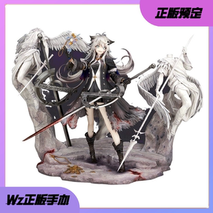 〖Wz〗Alter 明日方舟 拉普兰德 典雅噩兆Ver. 手办