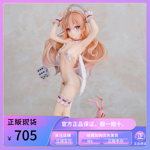 正版 双翼社 天使 索妮娅 WINGSinc. Kanzarin 全新手办