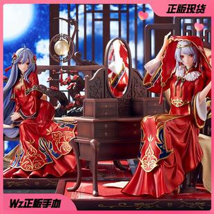 正版 bilibili myethos 限定2233 不问天 良辰美景 特典 手办