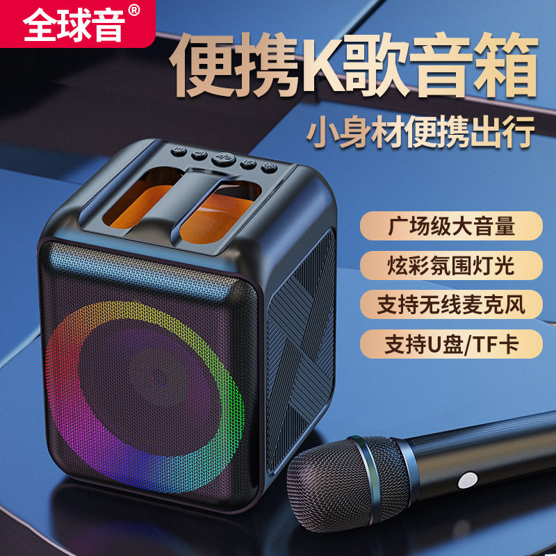 户外手提蓝牙音箱广场舞k歌音响带灯光无线话筒低音低音炮便携