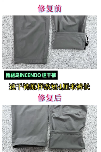 峥徒匠新修复服务