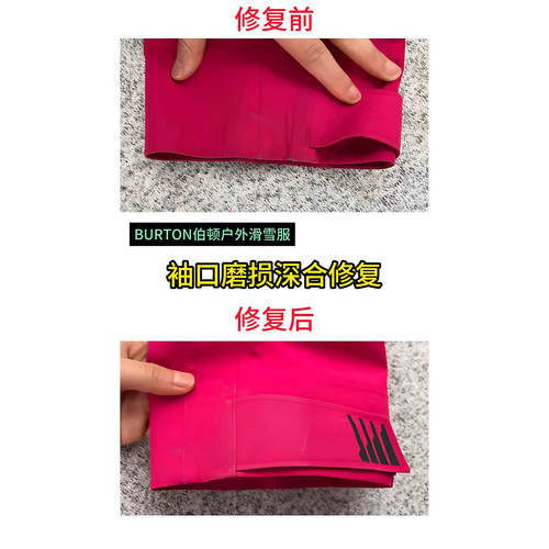 峥徒匠新修复服务