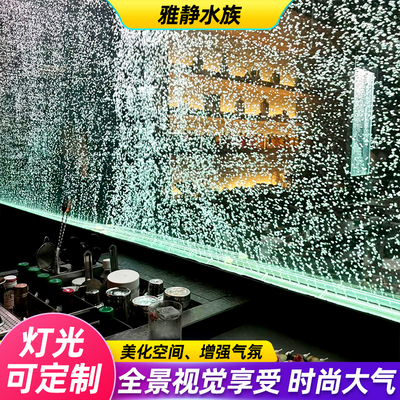 气泡缸水幕流水屏风造景水舞大型创意隔断玄关鱼缸客厅水族箱定制