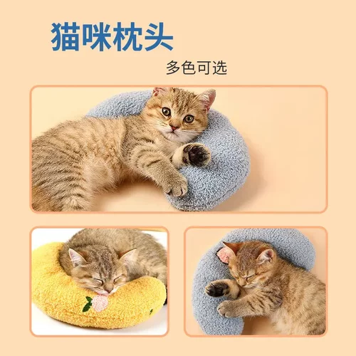 狗狗专用小枕头宠物猫咪夏天睡觉用u型枕猫毛毯垫子柔软小狗用品