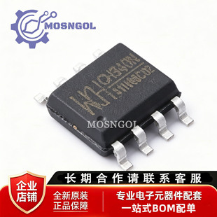 原装正品 贴片 CH340N SOP-8 USB转串口IC芯片 内置晶振