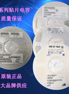 贴片电阻 0603 1608 6.98K 6K98 1% 5% 整盘