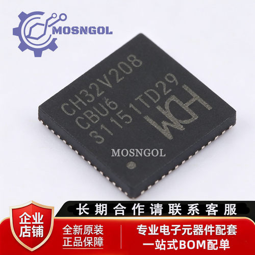 原装正品CH32V208GBU6 QFN-28 RISC-V内核 32位微控制器-MCU