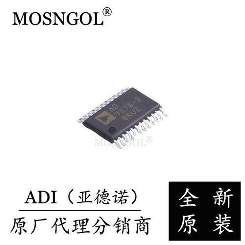 AD7175-2BRUZ-RL7  TSSOP-24 原装正品 ADI 模数转换芯片ADC