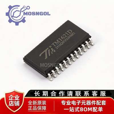 全新原装 TM1621D SOIC-24-300mil 内存映象和多功能的LCD驱动器