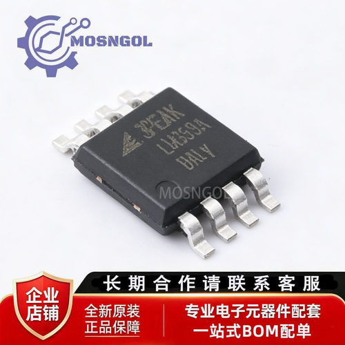 原装正品 LM358A-VR MSOP-8 丝印LM358A 高压运算放大器IC