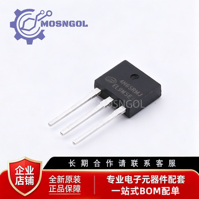 SVF4N65RMJ 封装TO-251 4A650V N沟道MOSFET