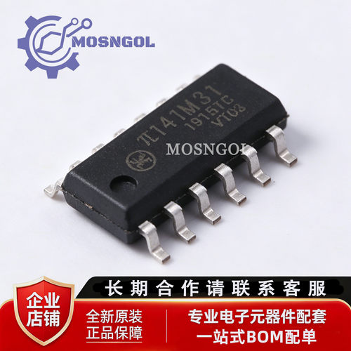 原装正品 π141M31 SOIC-16 增强型ESD 10Mbps四通道数字隔离器