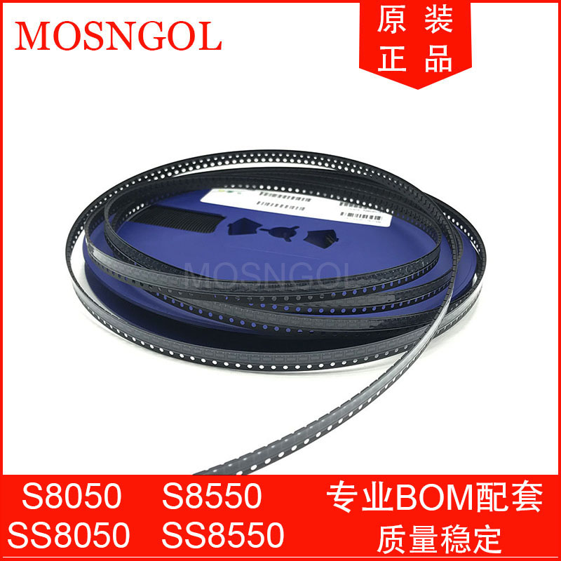 原装正品 贴片三极管 S8050 S8550 SS8050 SS8550 SOT23 J3Y Y1