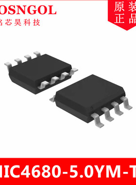 原装正品 MIC4680-5.0YM-TR SOP8 电源芯片 可提供原装检测报告