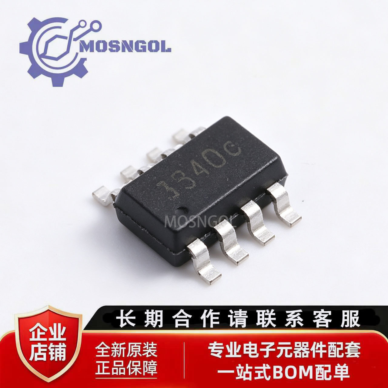 全新原装 TPT1334-T8TR SOT-23-8 CAN收发器芯片IC