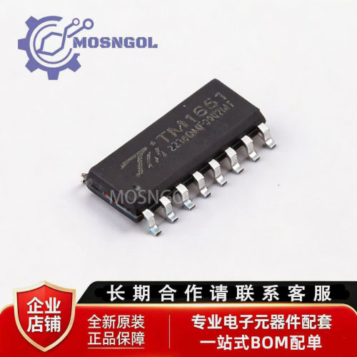 全新原装 TM1651 SOP-16 LED驱动控制专用电路芯片IC