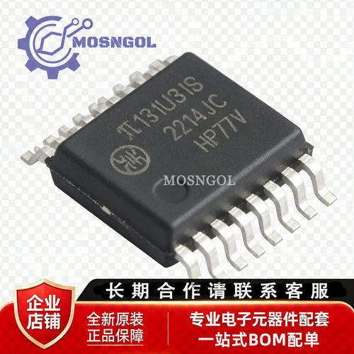 全新原装 荣湃 π131U31S 封装SSOP16贴片数字隔离芯片IC
