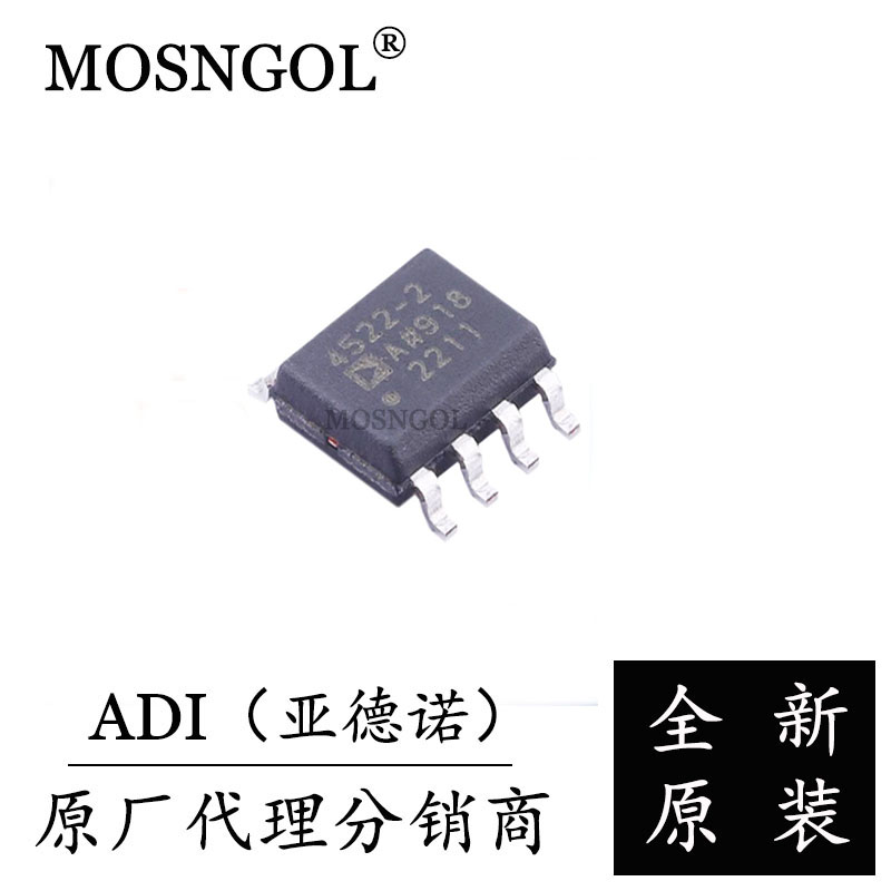 ADA4522-2ARZ-R7 SOP-8 原装正品 ADI 精密运算放大器