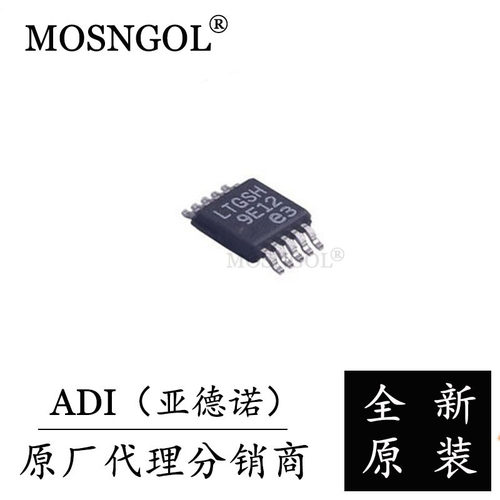 原装正品线性稳压器LT3042EMSE