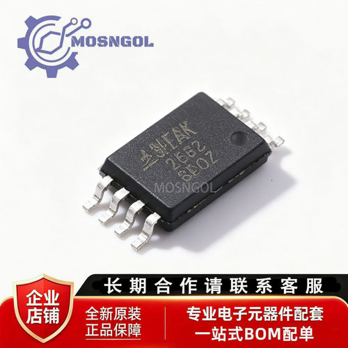 全新原装 TP2582-TSR TSSOP-8 运算放大器芯片贴片IC