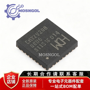 原装正品CH32V208CBU6 QFN-48 RISC-V内核 32位微控制器-MCU