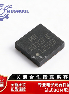 原装正品 CH32X035F8U6 QFN-20 单片机芯片