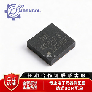 原装正品 CH32X035F8U6 QFN-20 单片机芯片