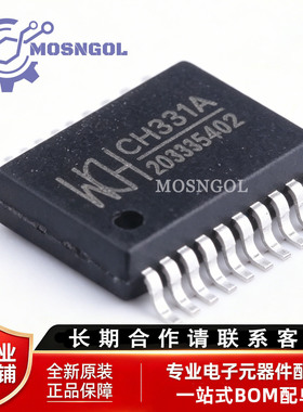 原装正品 CH331A SSOP-20 U盘控制芯片