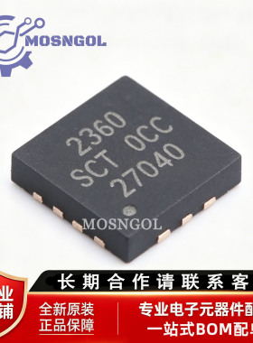 原装正品 SCT2360FPBR QFN12 DC-DC电源芯片 同步降压变换器芯片