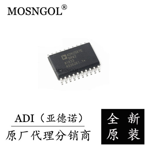 ADM2587EBRWZ-REEL7 SOP-20 原装正品 ADI 隔离式RS485/422收发器